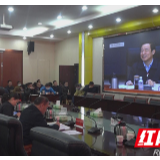 慈利县召开防汛抗旱工作会议