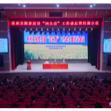 慈利县召开脱贫质量“回头看”工作动员暨培训会议
