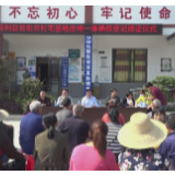 慈利县举行首批农村宅基地房地一体确权登记颁证仪式