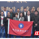 慈利县浙江商会考察县新城区管委会 寻找发展商机