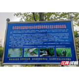 【高质量发展记者行】慈利贫困户翻身有本“账”
