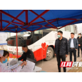 中铁四局张吉怀铁路铺架分部开展无偿献血活动