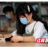 张家界武陵源：读书日 品书香