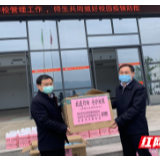 张家界市自然资源和规划局向张家界市第一中学捐赠疫情防控物资