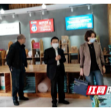 省科技厅视察指导武陵源区众创空间工作