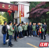张家界国家森林公园门票站开展安全教育培训