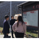 【天门山镇】开展“村居大比武”前期督战
