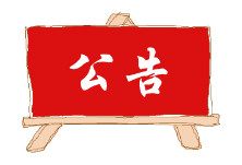 快来看看！132件张家界市人大代表建议谁在办？