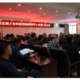 赵云海主持召开桑植县自然资源相关工作综合会议