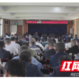 慈利县农业农村局举办党风廉政建设集中宣讲大会