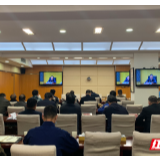 张家界市组织收听收看全国防汛抗旱工作电视电话会议