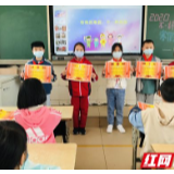 张家界敦谊小学：特别的寒假，不一样的收获