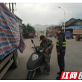 【天门山镇】开展电动车、摩托车违法违规行驶专项整治行动