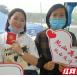 锦程驾校携手景丽华冰淇淋厂：无偿献血 将企业社会责任践行到底