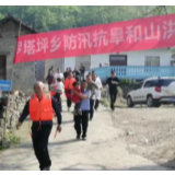 永定区罗塔坪乡：增强人防意识，组织开展防汛抗旱和山洪灾害应急演练