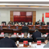 “全面看”“重点查”“立即改”!永定区安排部署脱贫质量回头看工作