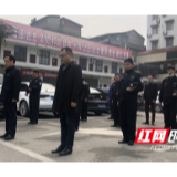 慈利县零阳镇：降半旗向烈士致敬 为同胞默哀