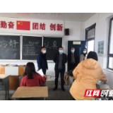 【天门山镇】坚持疫情防控与复课复学“两手抓”
