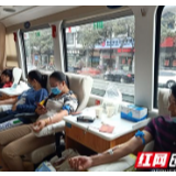 武陵源区天子山居委会：无偿献血 血浓情更浓