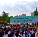 第十一届图书巡展暨2020书香张家界·全民阅读绿书签进校园活动启动