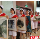 “5·12”国际护士节 张家界市向抗疫一线医务人员捐赠美术书法楹联作品