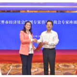 引才引谋引策 张家界市召开全市经济社会发展专家咨询委员会专家座谈会