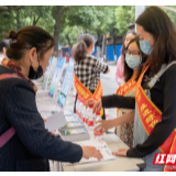 养成节水好习惯 树立绿色新风尚——张家界市开展城市节约用水宣传周活动