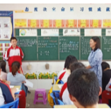同课异构展风采 名师教研促成长