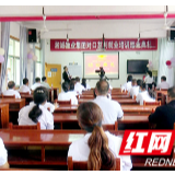 慈利县就业培训中心：毕业即就业 34名学员顺利毕业上岗