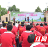 慈利县开展第30次全国助残日活动