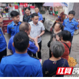 永定区：永定街道办事处开展马路市场集中整治行动