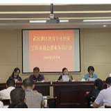 武陵源：教育扶贫再加力