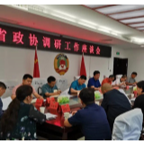 卿渐伟到桑植县调研基层政协工作