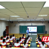 慈利县金慈实验小学：铁路民警宣讲护路知识