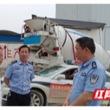 武陵源对标对表亮剑交通问题顽瘴痼疾