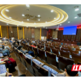 全市社科系统开展社科普及活动和意识形态工作专题培训