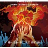 张家界荣盛华府“荣盛杯”篮球赛5月23日开赛！