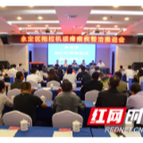 永定区推进拖拉机顽瘴痼疾整治