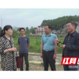 政协慈利县第九届委员会第四十次主席会议召开