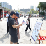 永定区法院开展两个“一站式”建设普法宣传活动