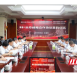 国网张家界供电公司与驻张通信央企签订5G+业务战略合作协议
