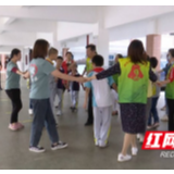 桑植县：助残心理拓展  构建健康和谐的人格