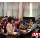永定区阳湖坪街道中心学校2020年第一届心理健康周活动顺利开展