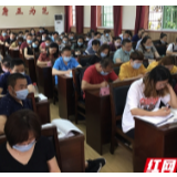 “国培计划”（2020）永定区送教培训从内训开始
