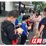 情暖“六一” 与爱“童”行  ——永定区关工委开展“六一”困难儿童慰问活动