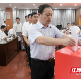中共张家界市自然资源事务中心委员会召开选举大会