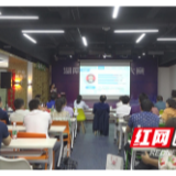 2020年“创客中国”湖南省创新创业大赛慈利选拔赛开赛