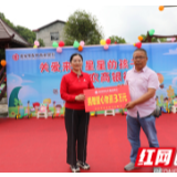 张家界农商银行：  开展关爱“来自星星的孩子”志愿者公益活动