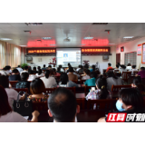 “湖南省医院血栓防治联盟”巡讲湘西北站（线上）开讲啦！