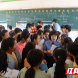 【阳光检察】张家界市检察机关开展“同舟共济 检护明天”检察开放日活动